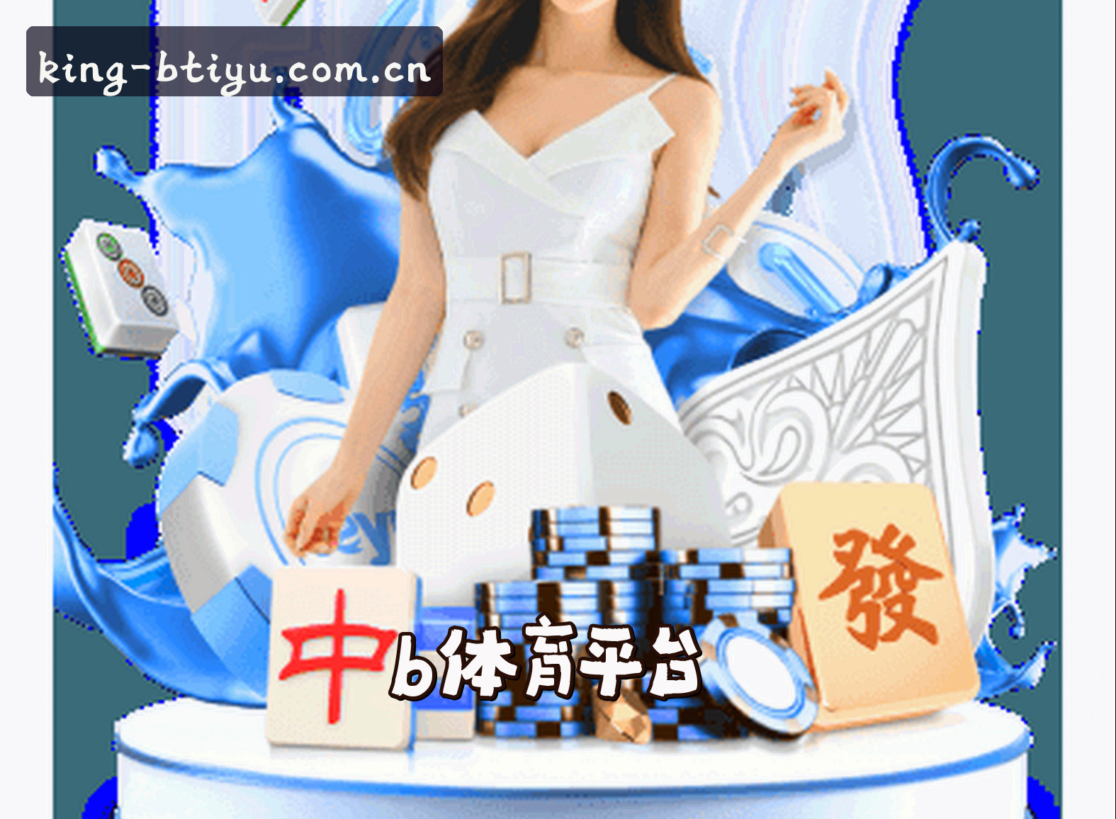 信誉保证