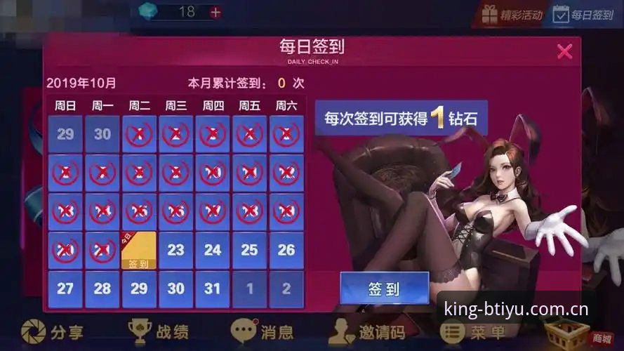 B体育平台下载使用指南：最新版本获取与极致娱乐体验