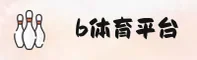 B体育(BTIYU)官方网站 · 极致娱乐 · A7X8
